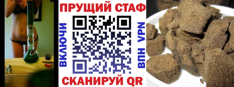 Купить наркотики цена Нестеров Cocaine  Alpha-PVP  Амфетамин  МАРИХУАНА  Меф мяу мяу  ГАШ 
