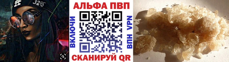 Alpha-PVP Соль Нестеров