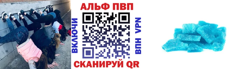 A-PVP кристаллы  Нестеров 
