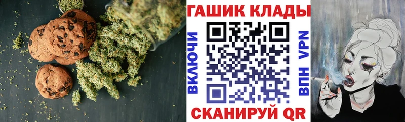 Canna-Cookies конопля  купить закладку  Нестеров 