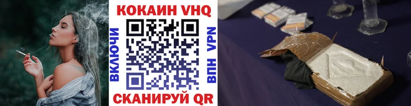 Кокаин Эквадор  площадка как зайти  Нестеров  мега маркетплейс 