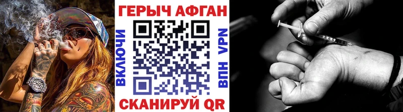 Героин Heroin  Нестеров 