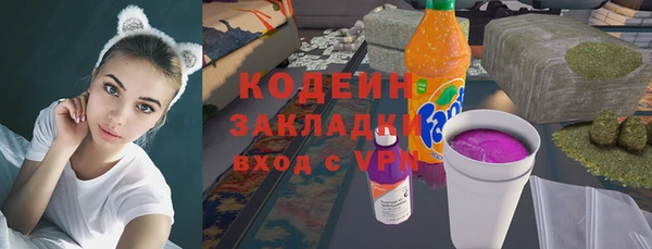 наркотики Абдулино
