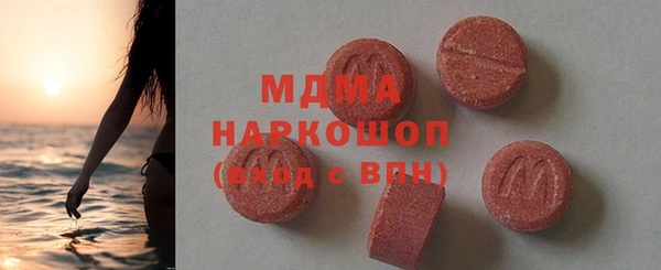наркотики Абдулино