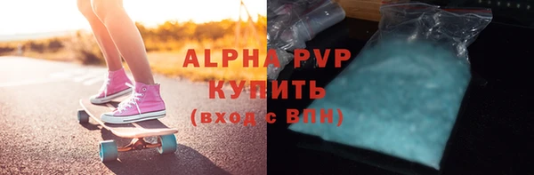 наркотики Абдулино