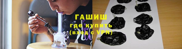 прущая мука Абаза