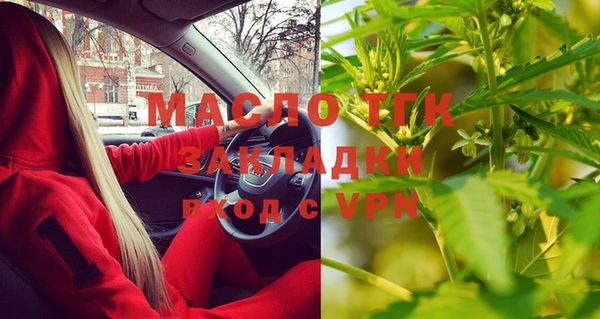 наркотики Абдулино