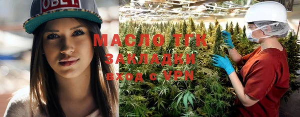 гидра Абинск