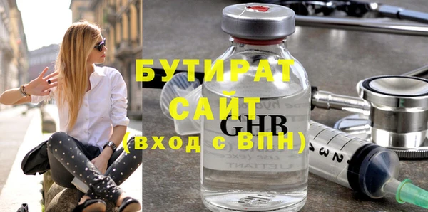 гидра Алексин