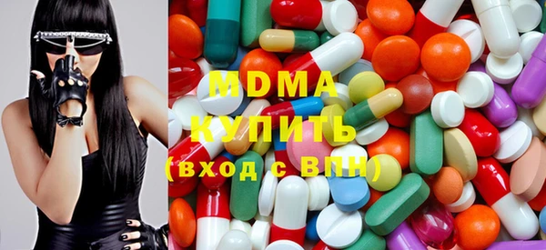 гидра Абинск
