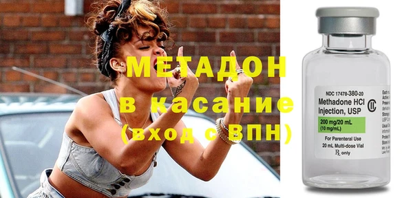 наркотики Абдулино