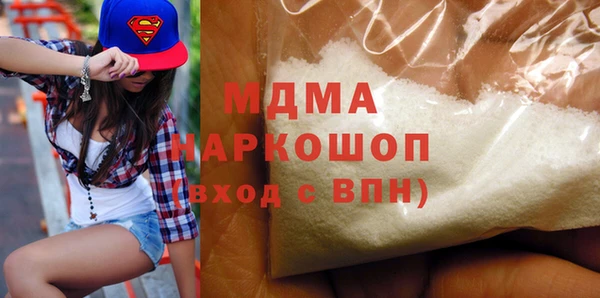 прущая мука Абаза