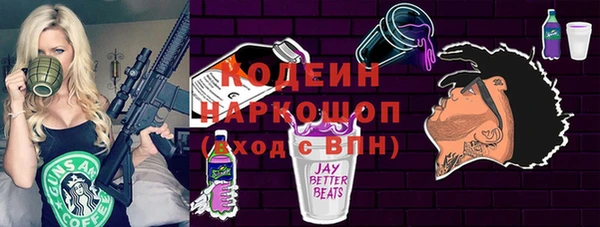 наркотики Абдулино