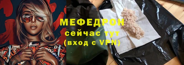наркотики Абдулино