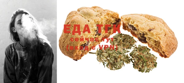 прущая мука Абаза