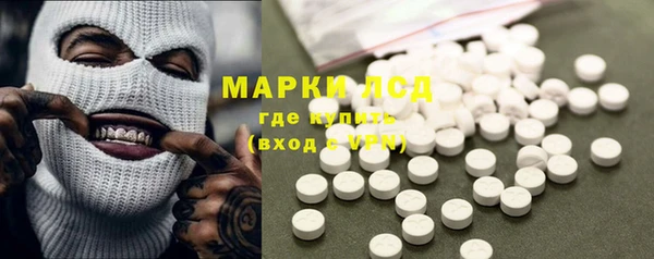 гидра Абинск