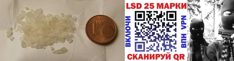мориарти клад Нестеров LSD-25 экстази ecstasy