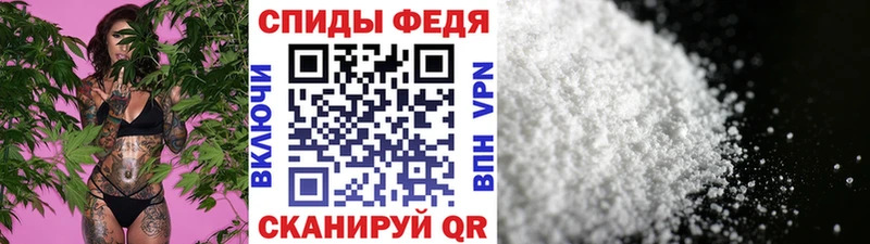 Метамфетамин кристалл  Нестеров 