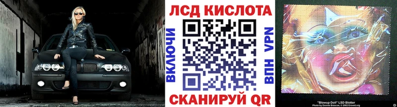 кракен зеркало  цена   Нестеров  Марки 25I-NBOMe 1,5мг 